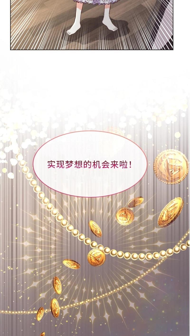 第1话74
