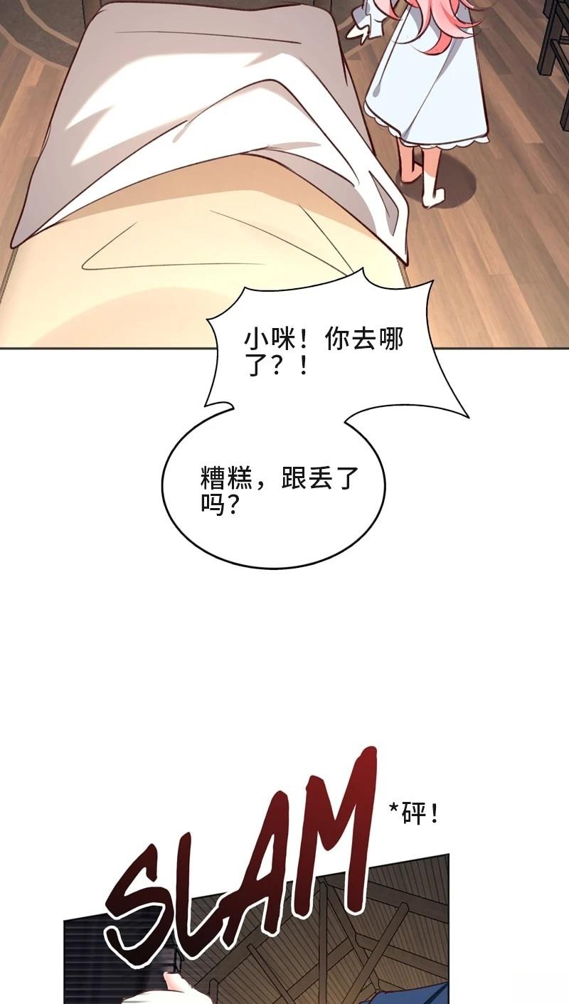 第1话57