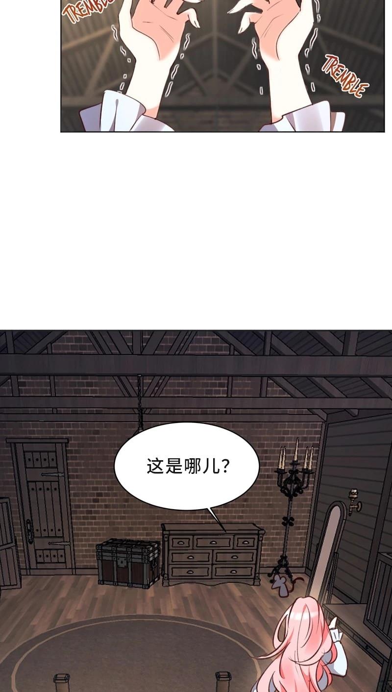 第1话56