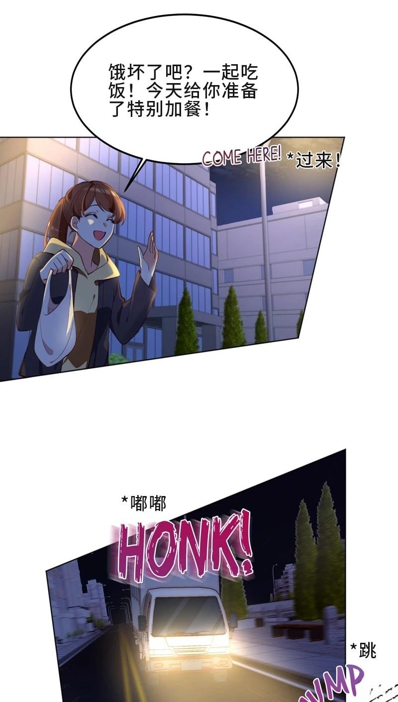 第1话46