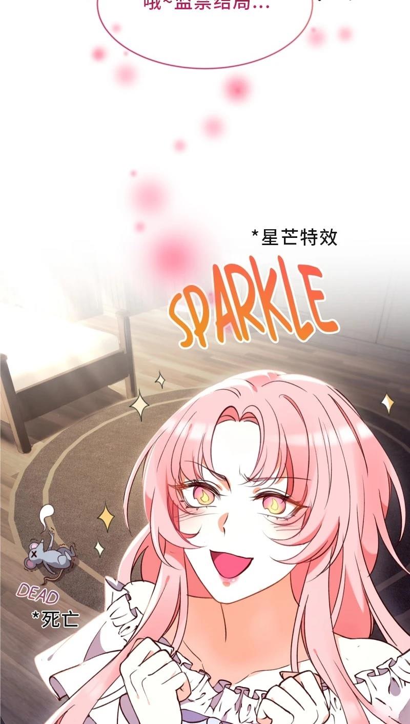 第1话77