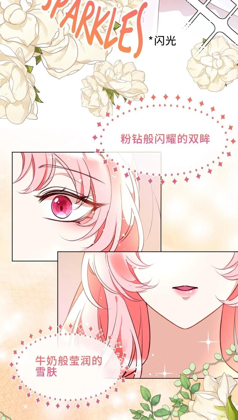 第1话69