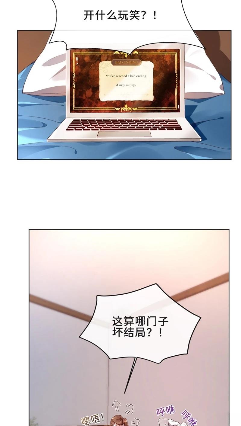 第1话23