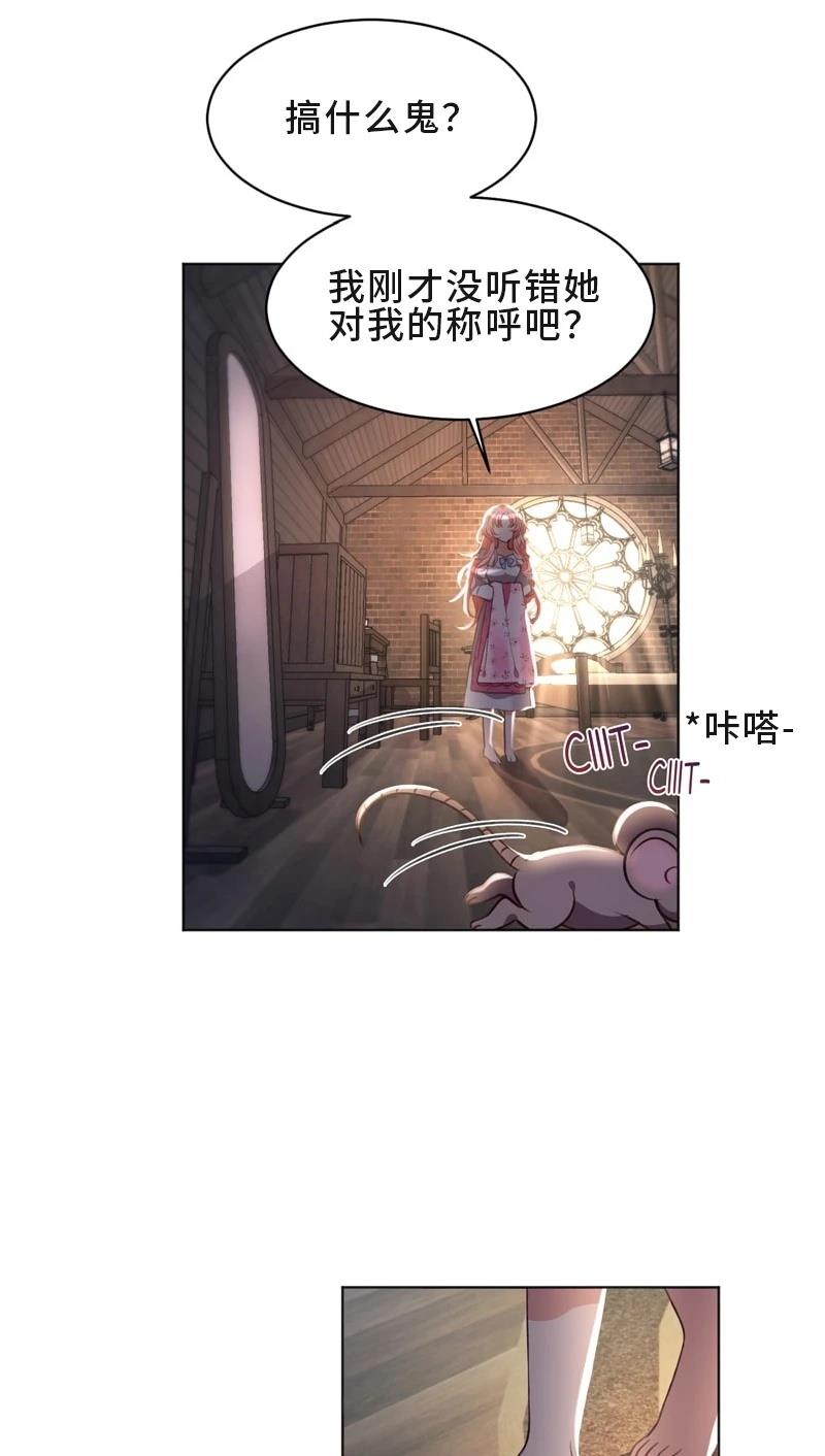 第1话64