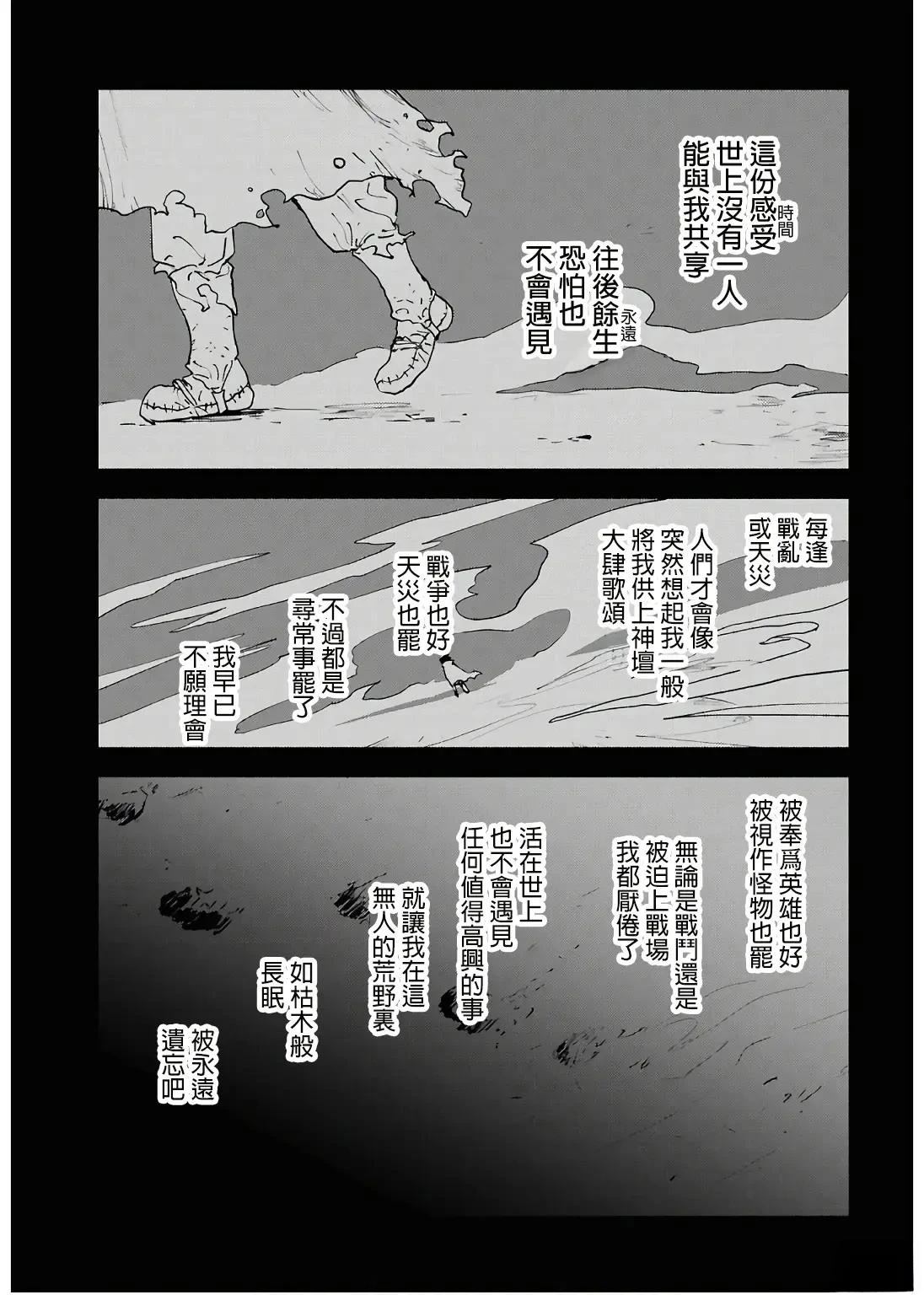 短篇3