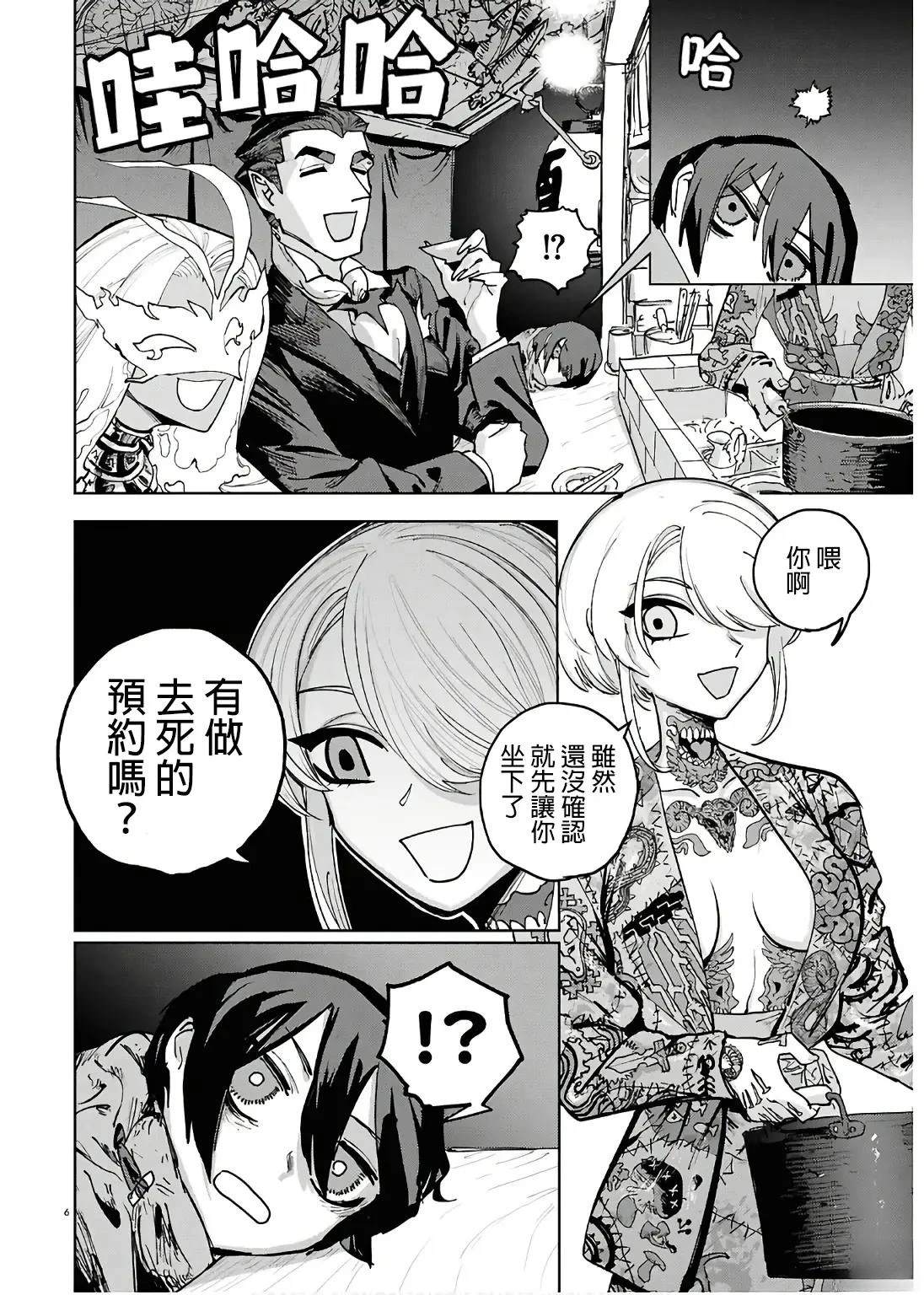 短篇4