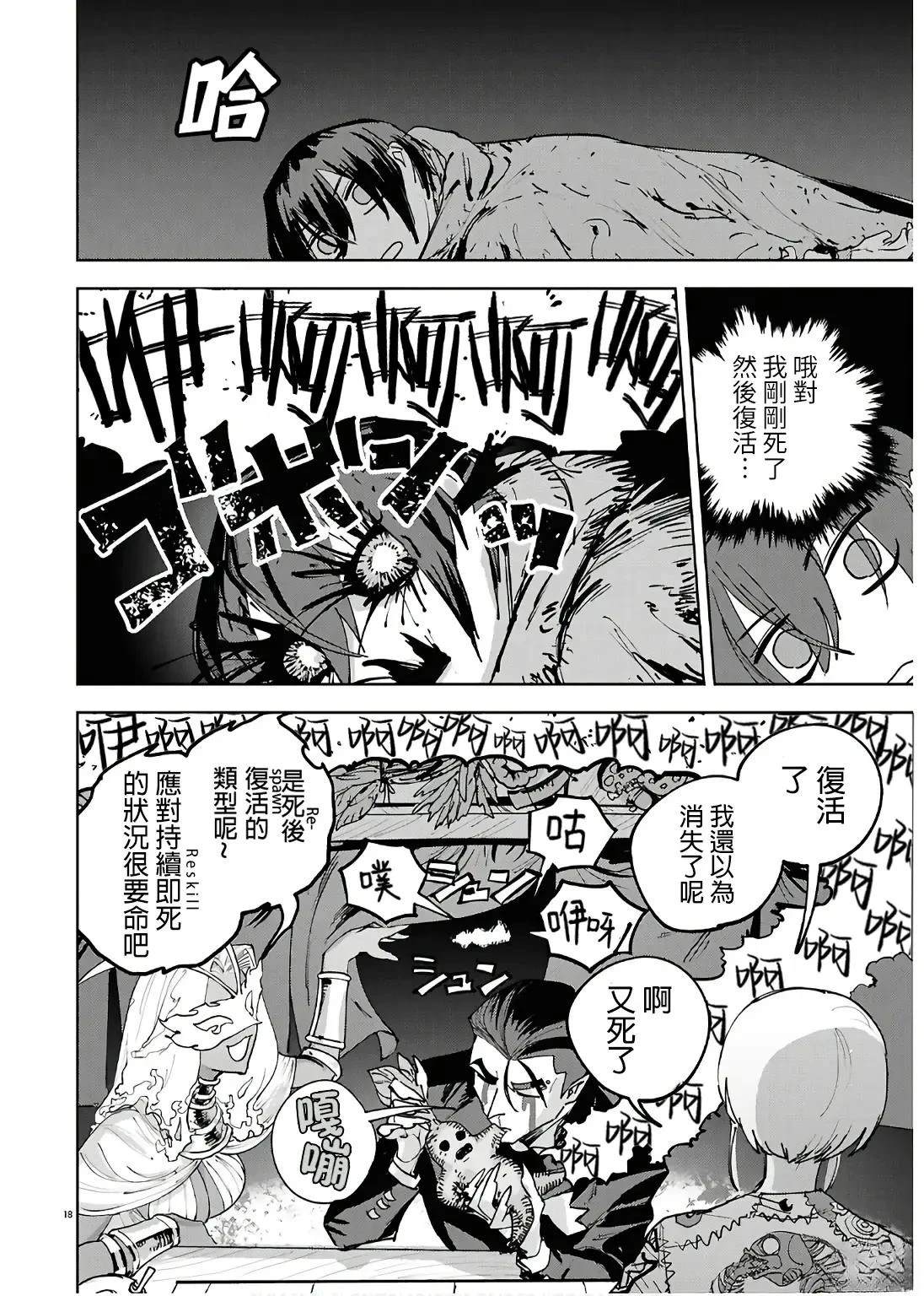 短篇16