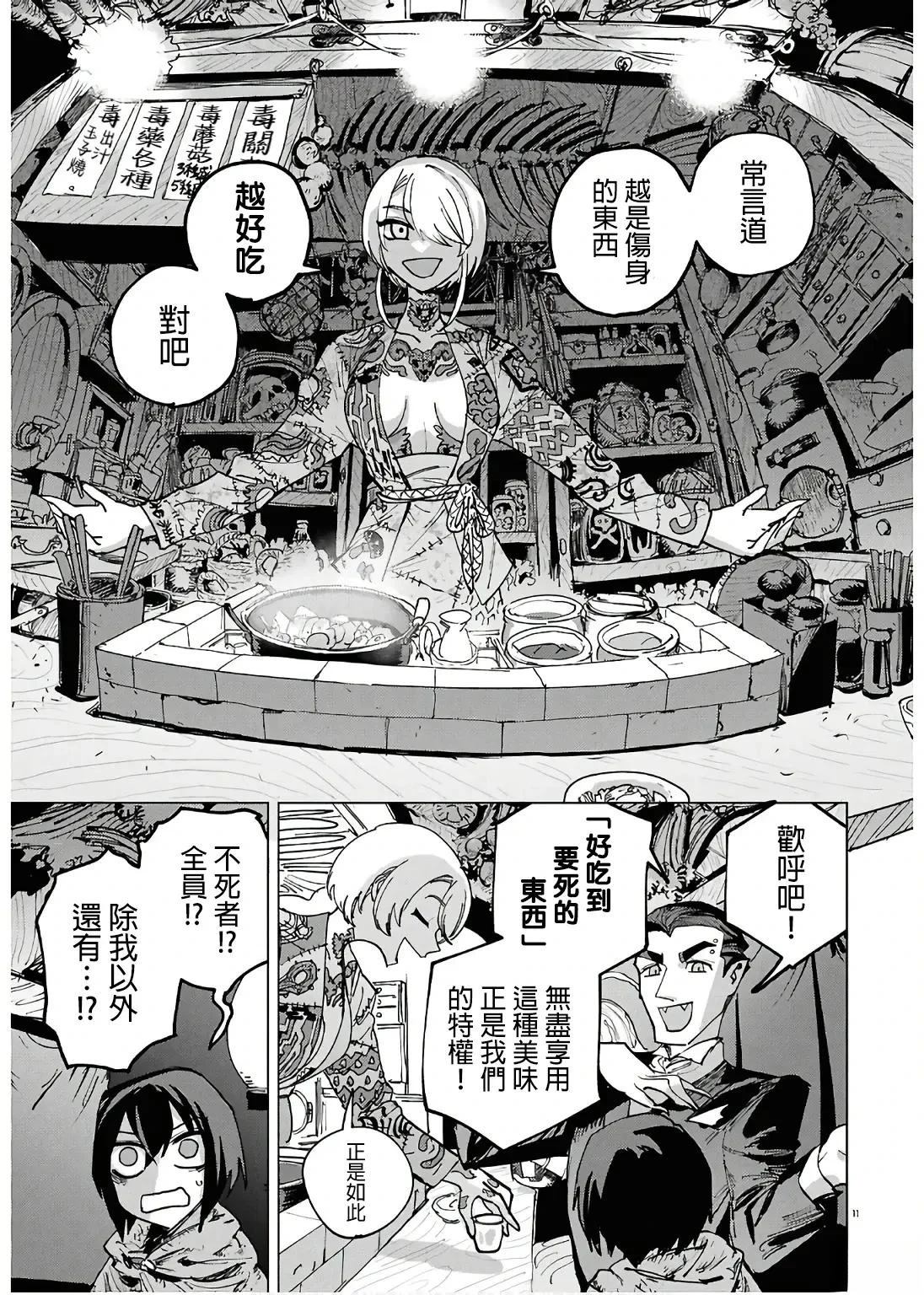 短篇9