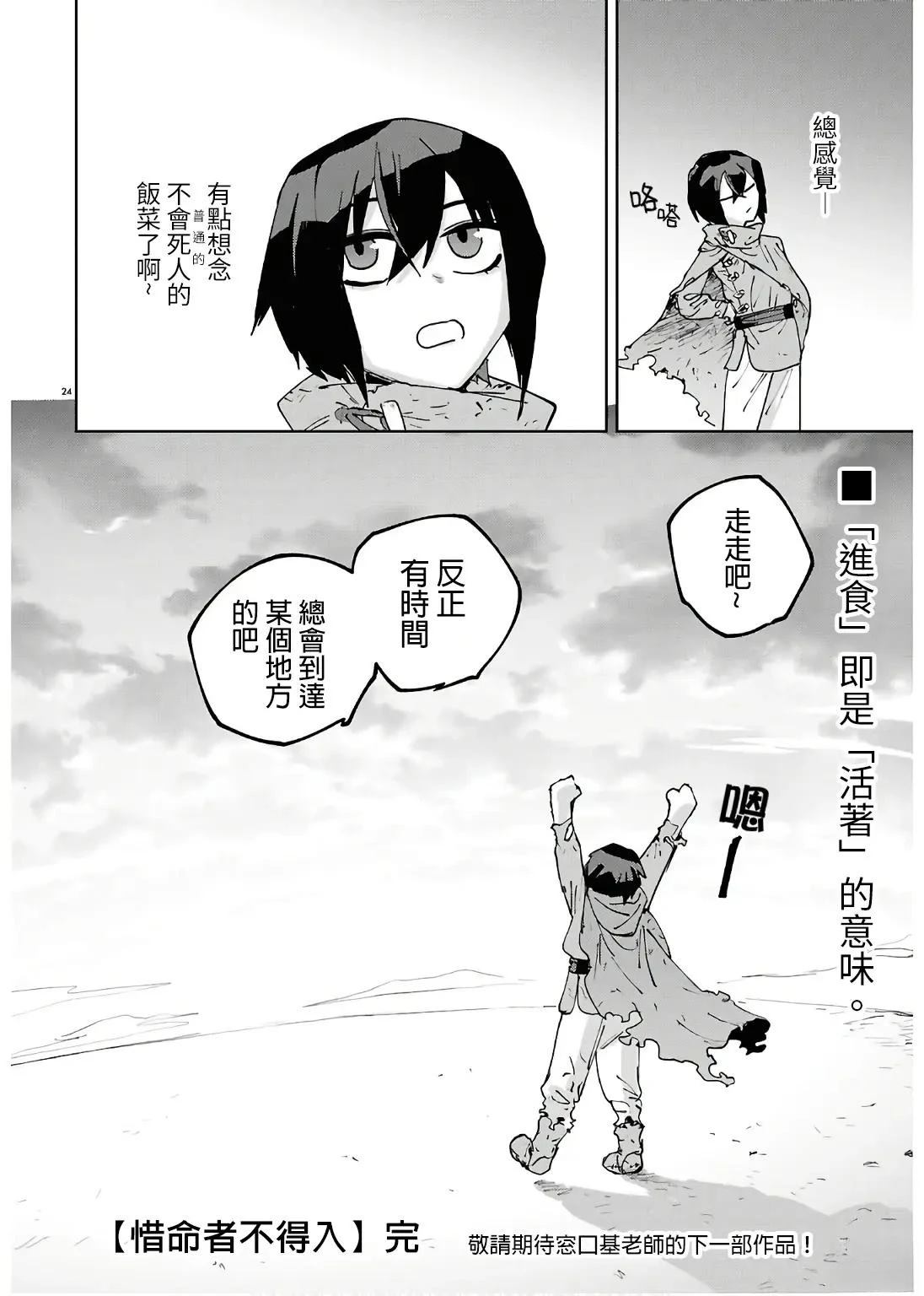 短篇22
