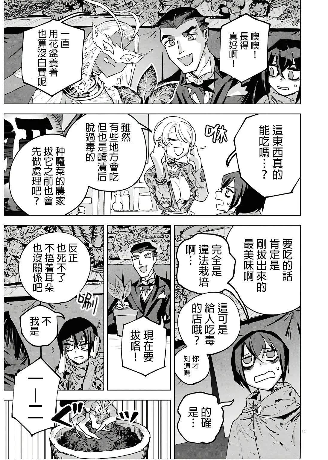 短篇13