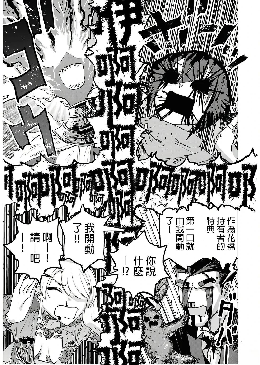 短篇15
