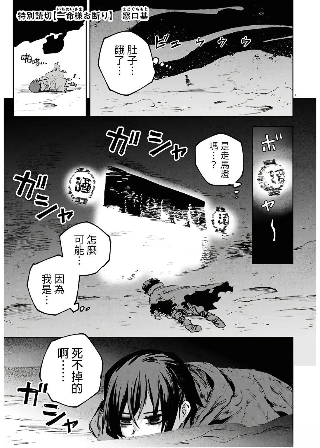 短篇0