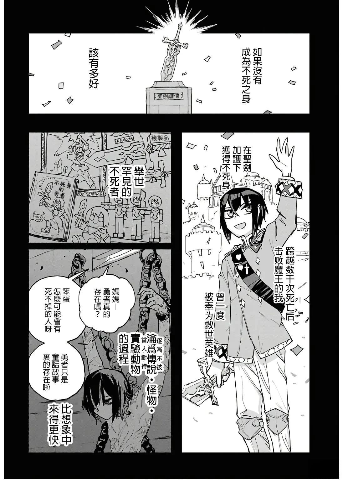 短篇2