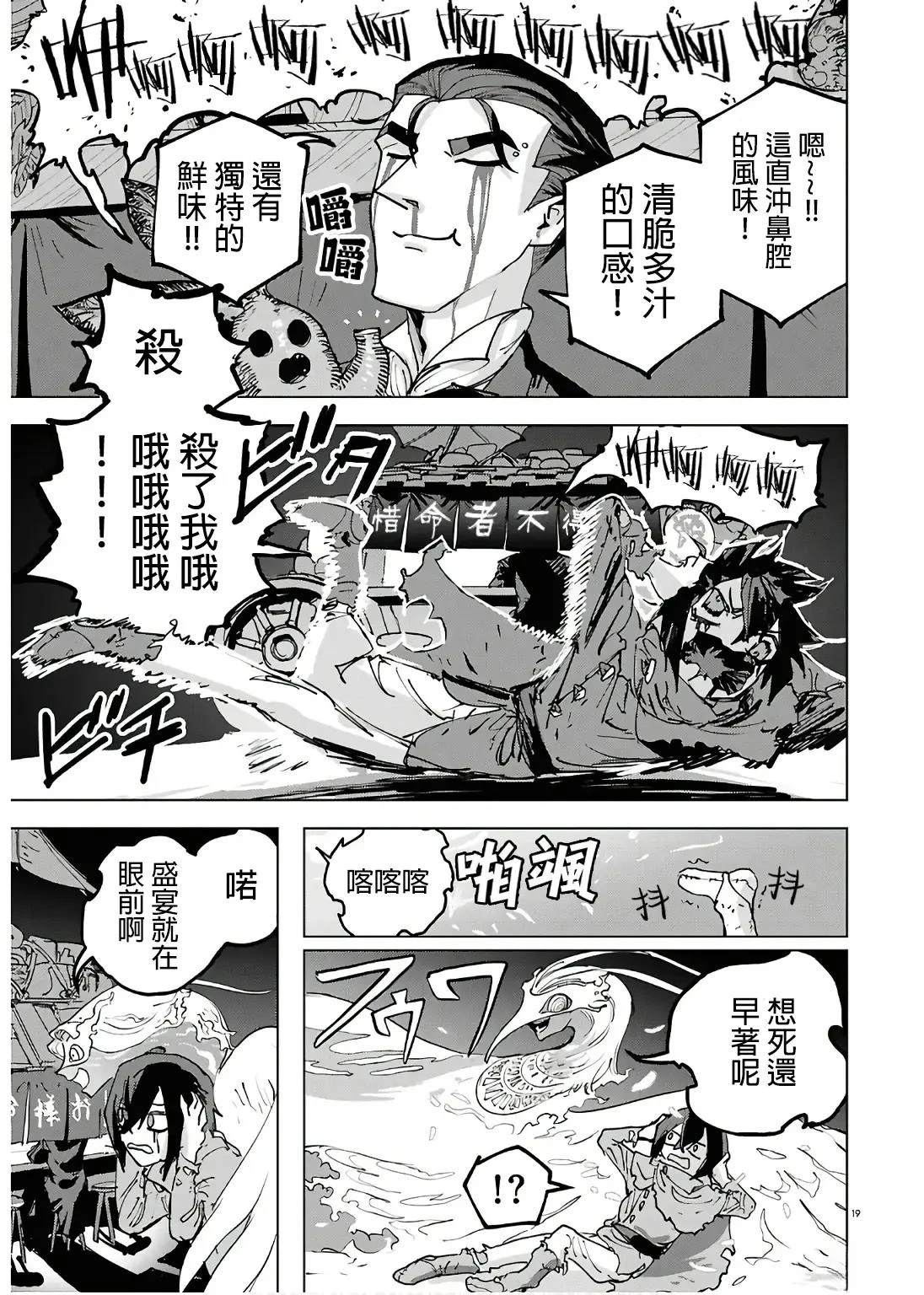短篇17