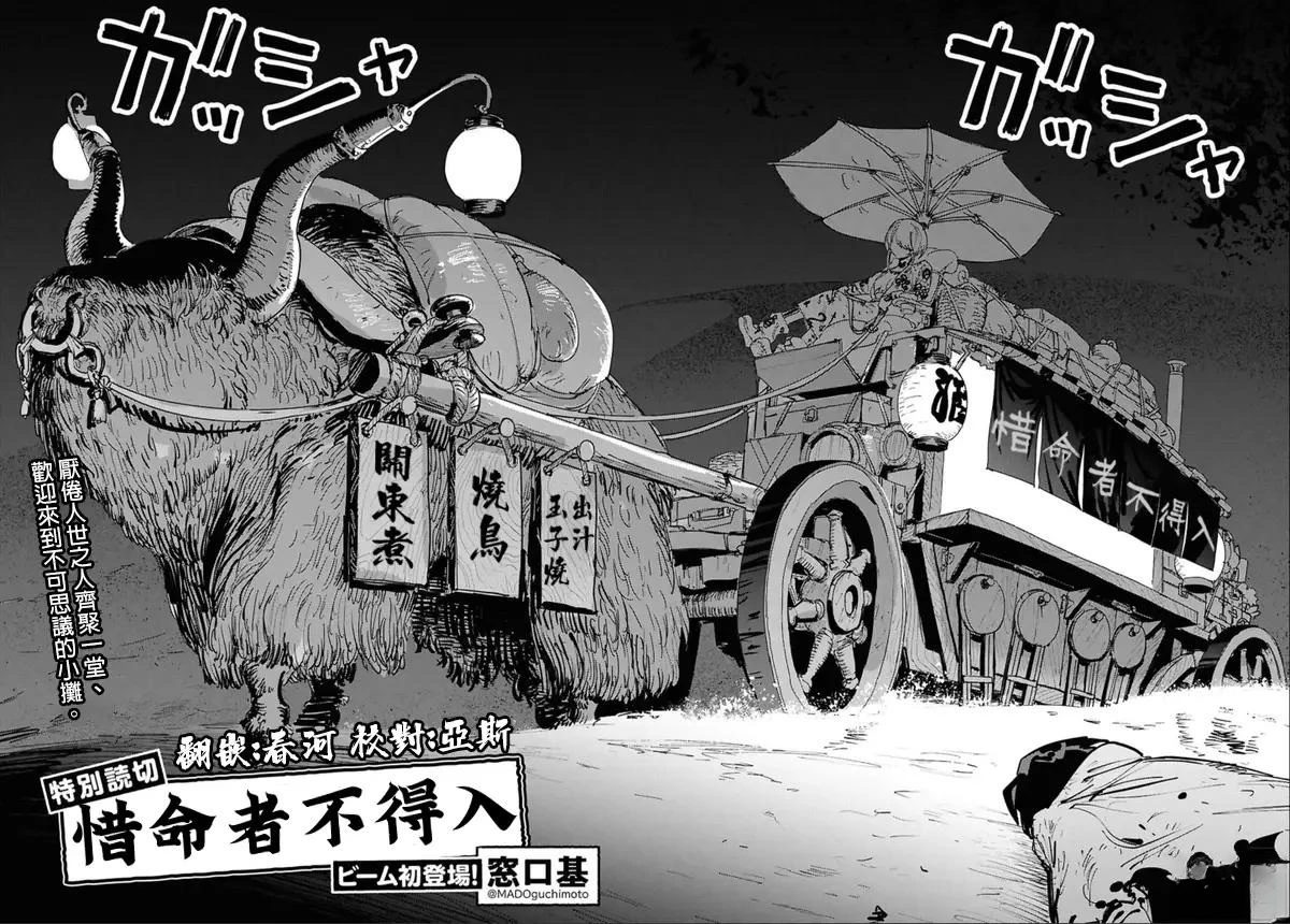 短篇1