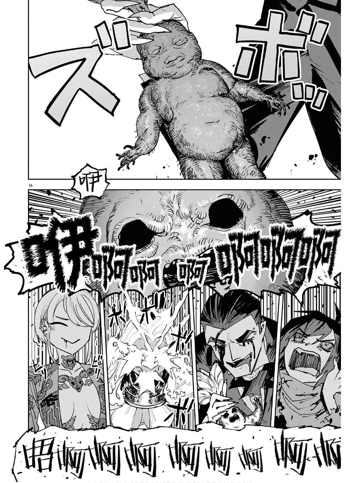 短篇14