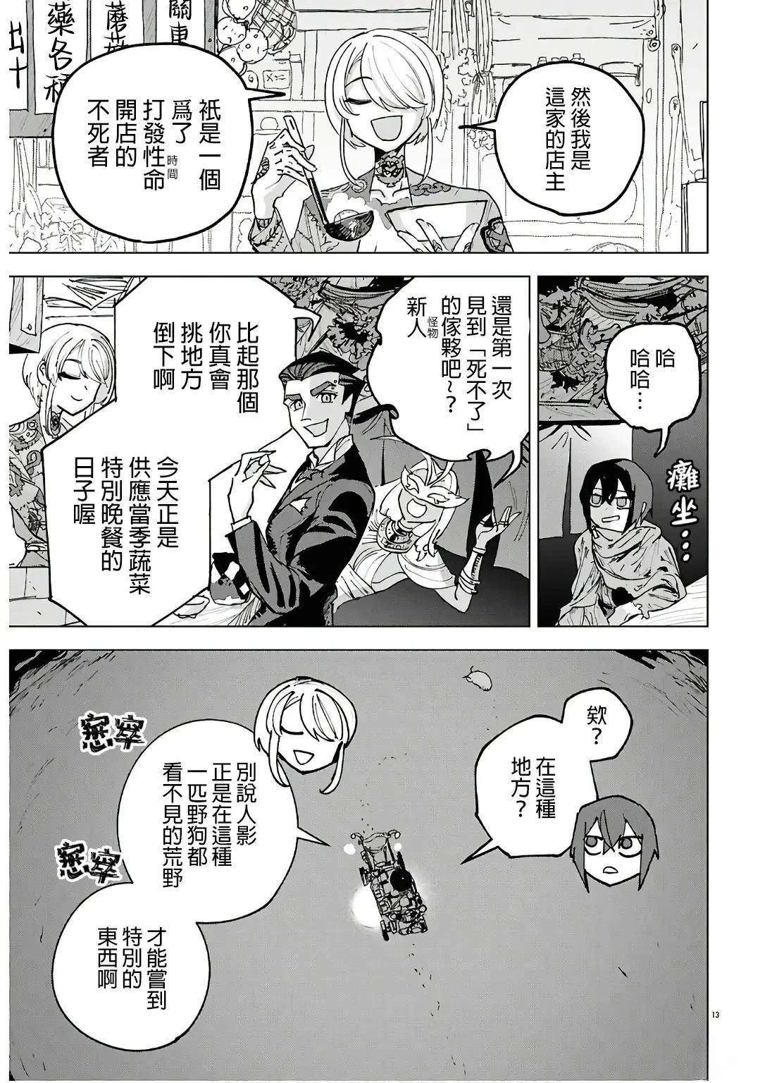短篇11