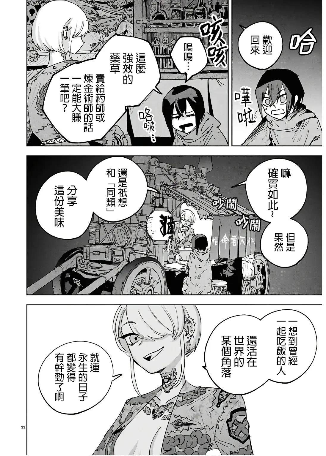 短篇20