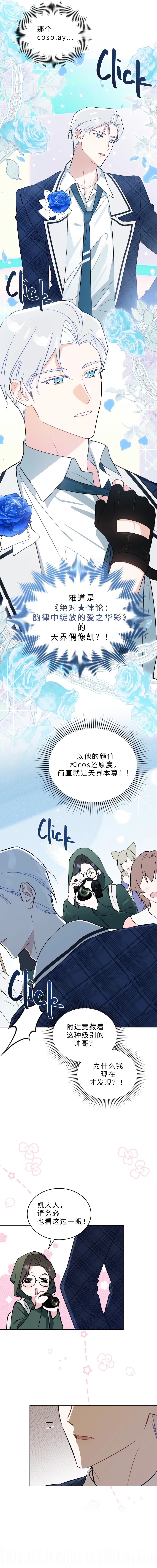 第1话5
