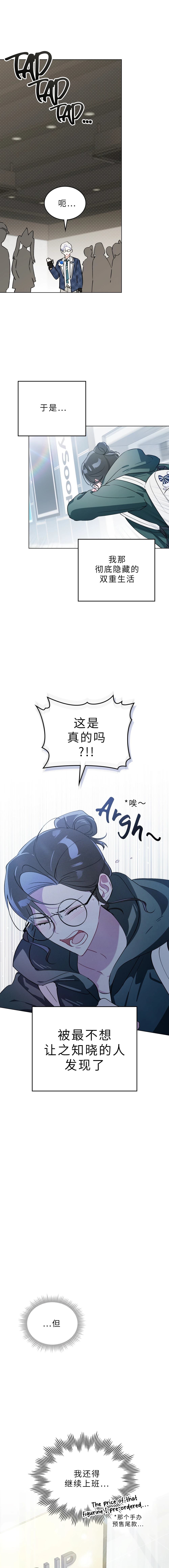 第1话7