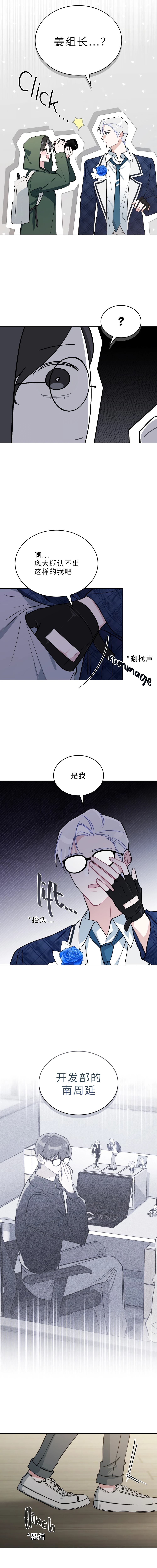 第1话6