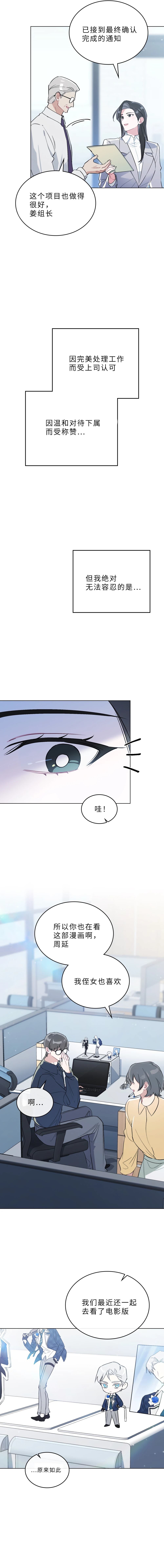 第1话1