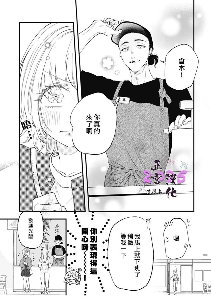 短篇22