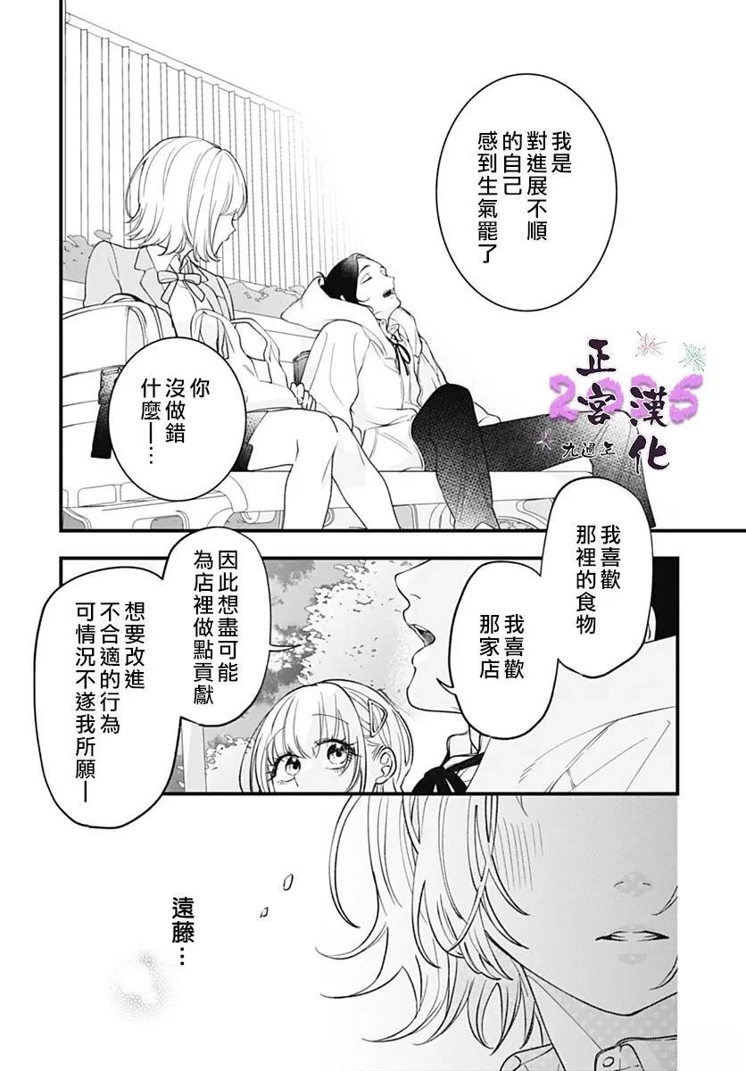 短篇13