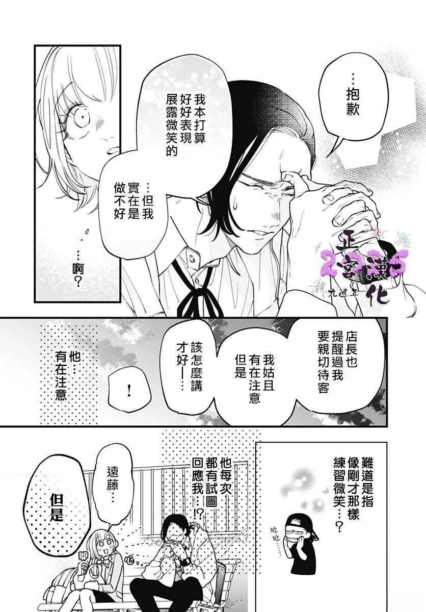 短篇11