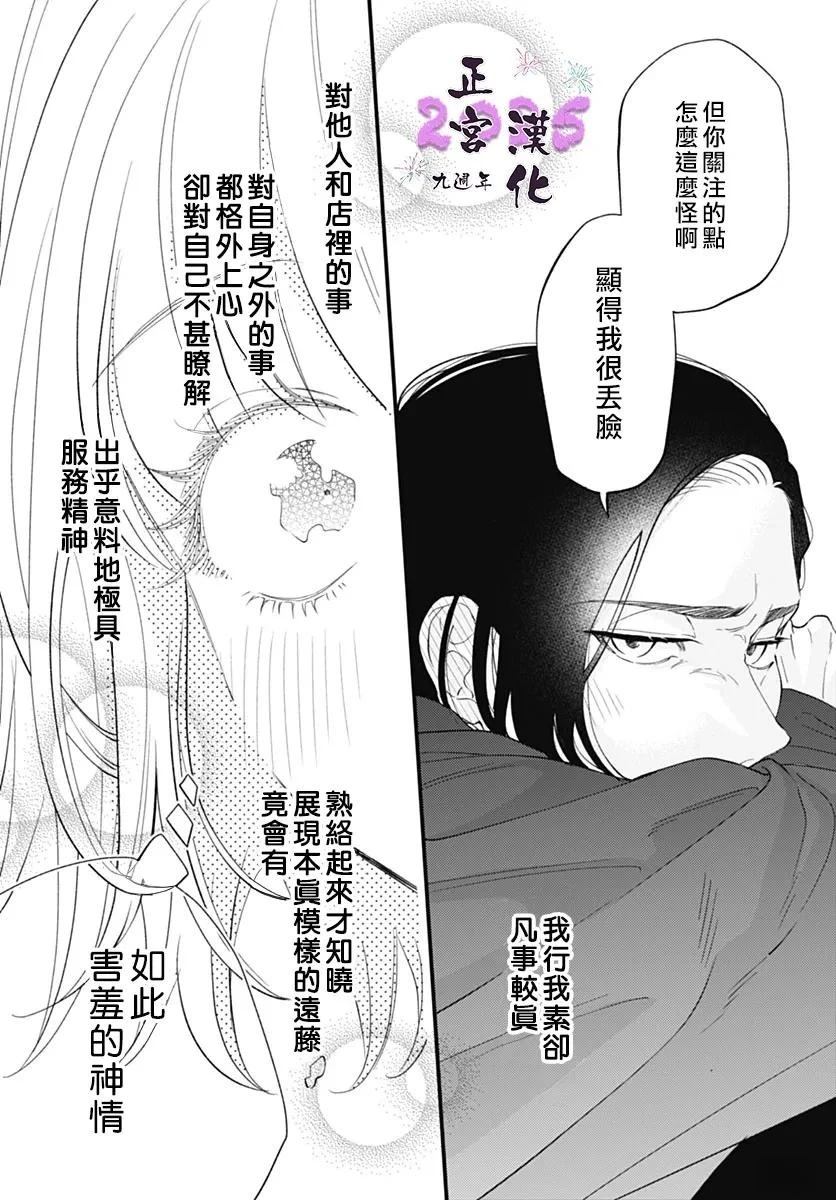 短篇27