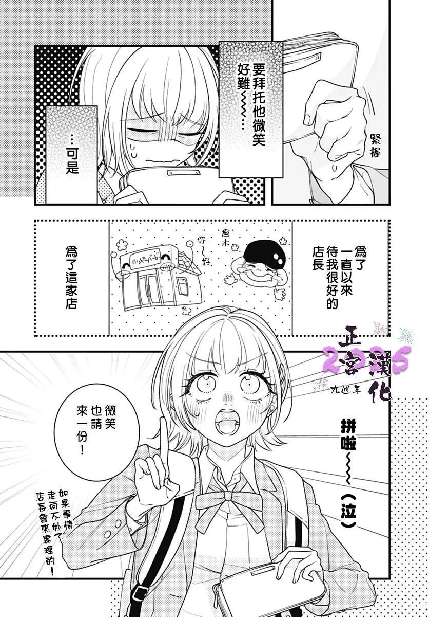 短篇5