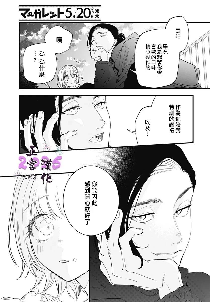 短篇24