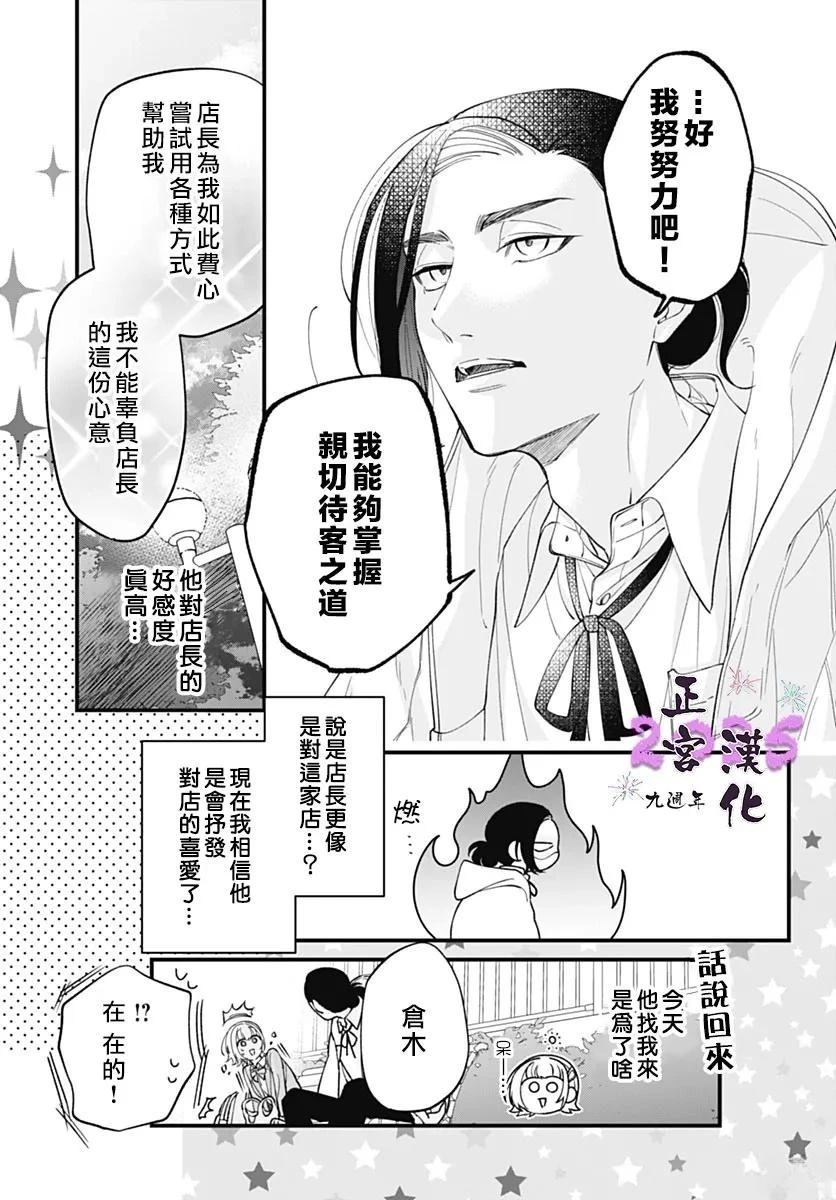 短篇16
