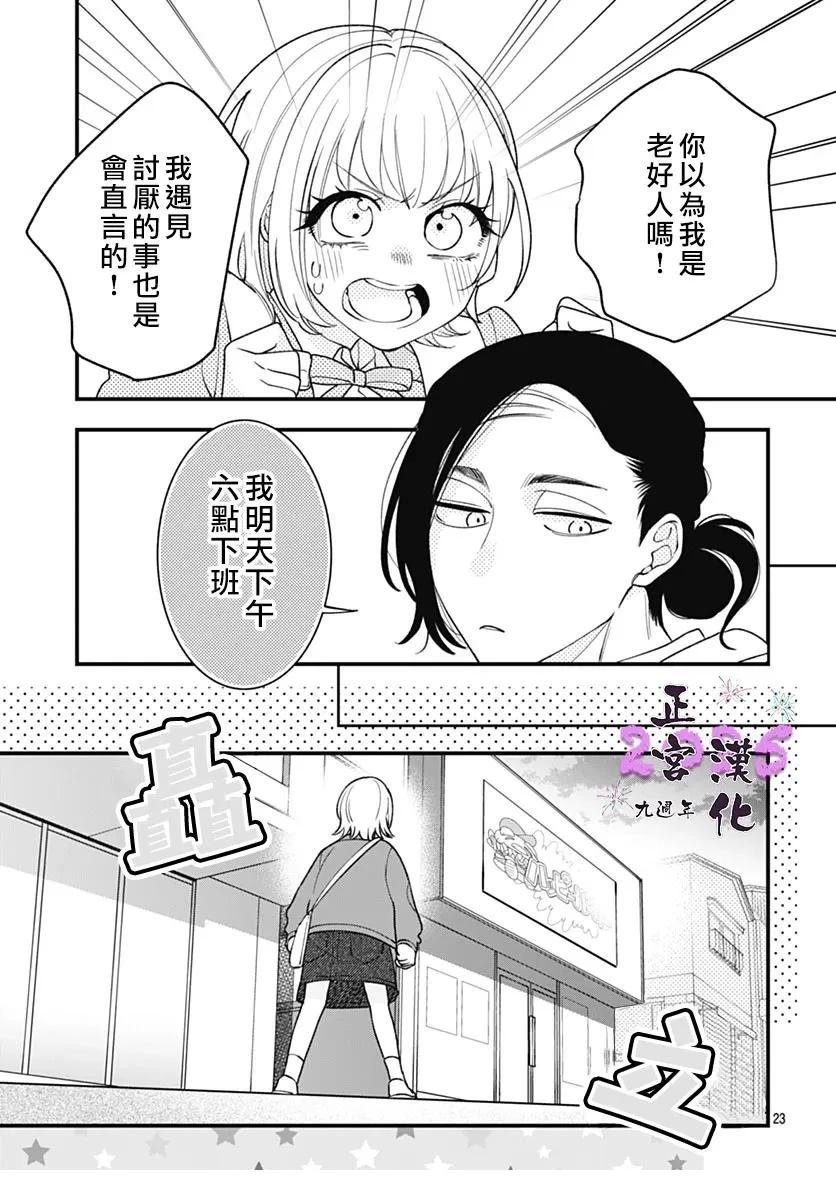 短篇20