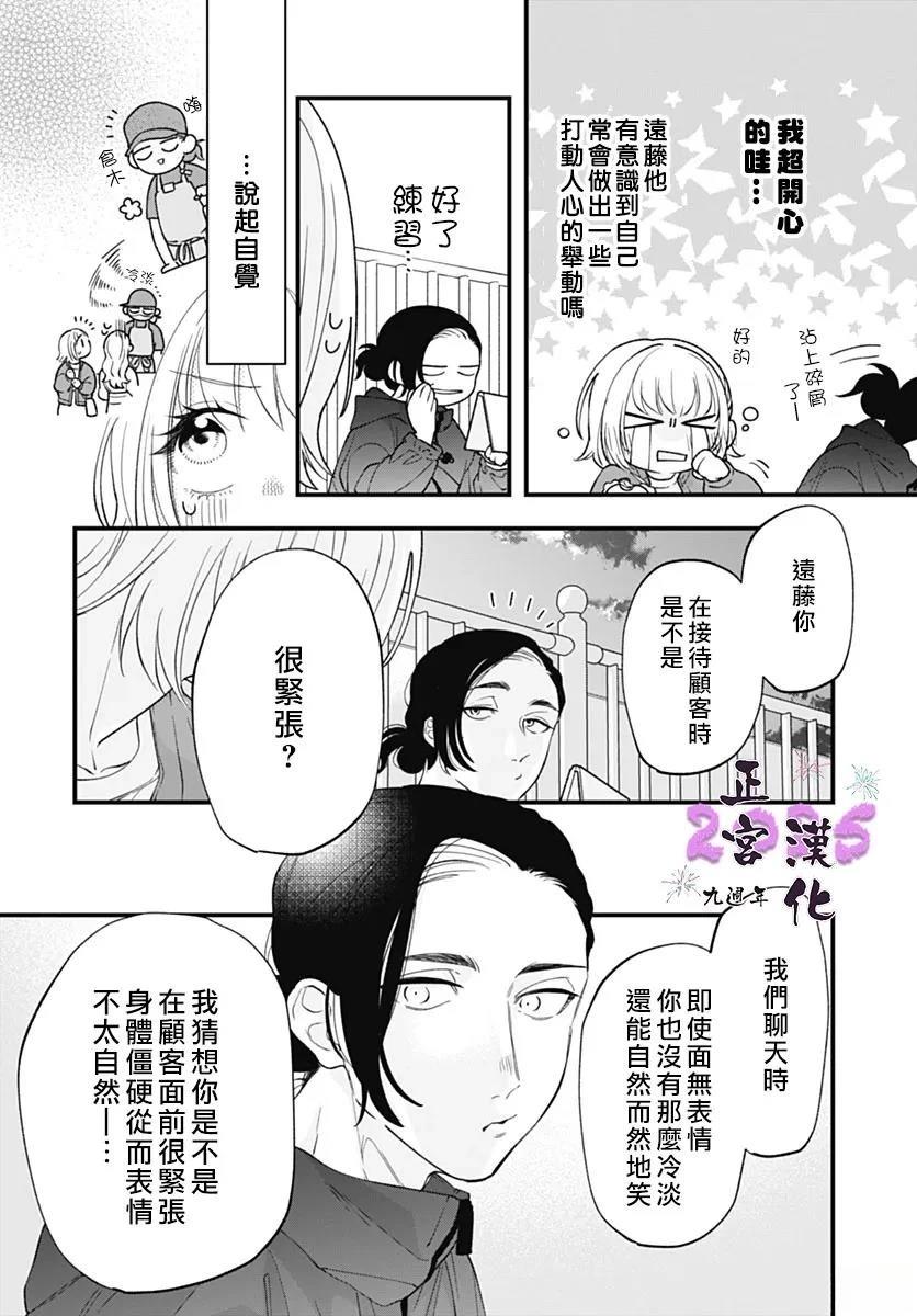 短篇25