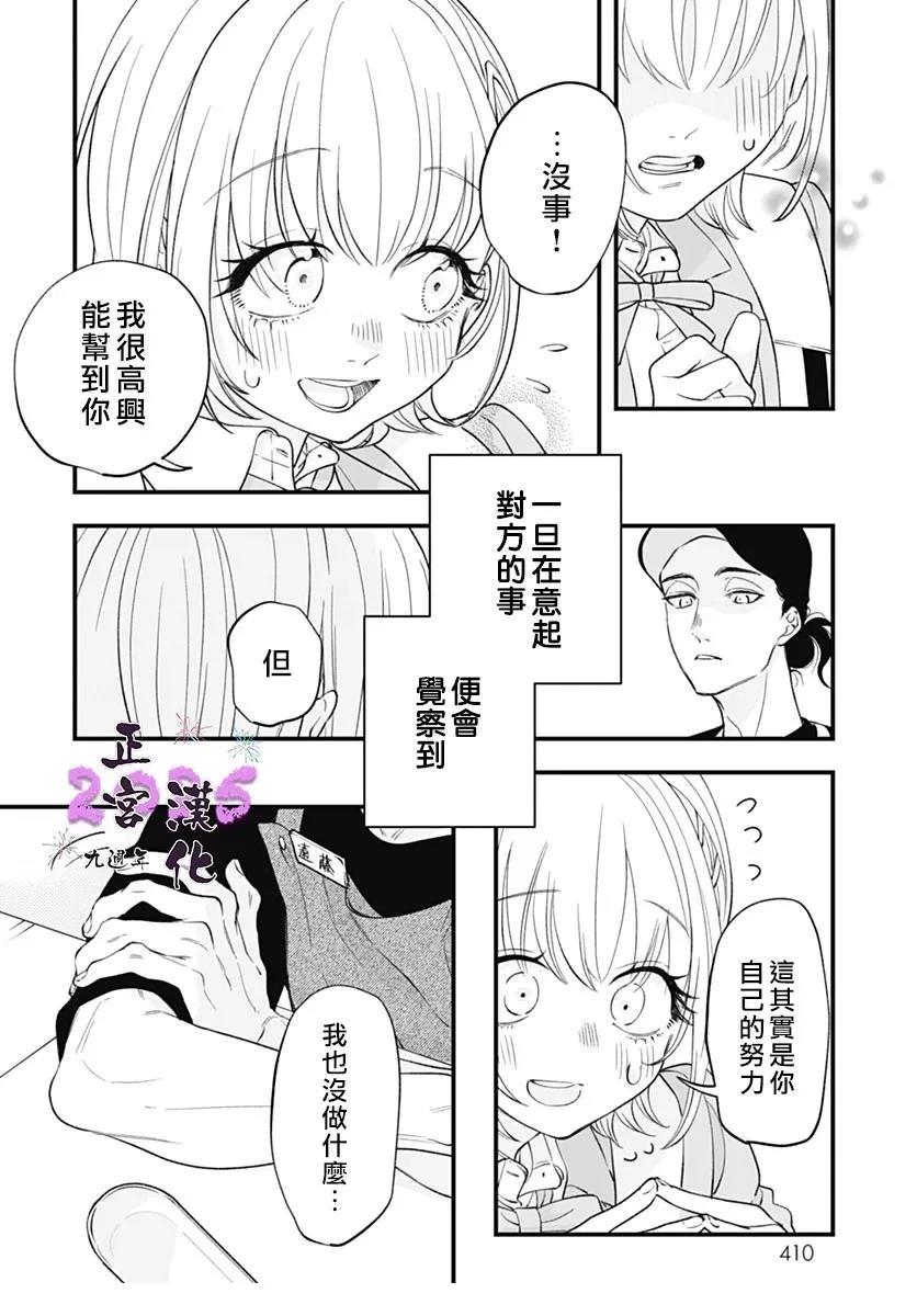 短篇31