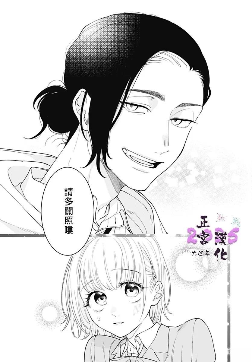 短篇17