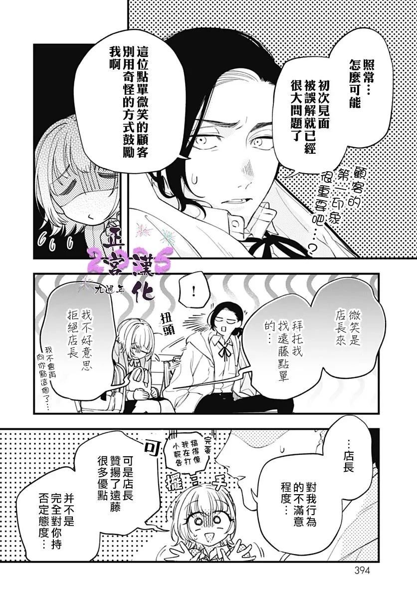 短篇15