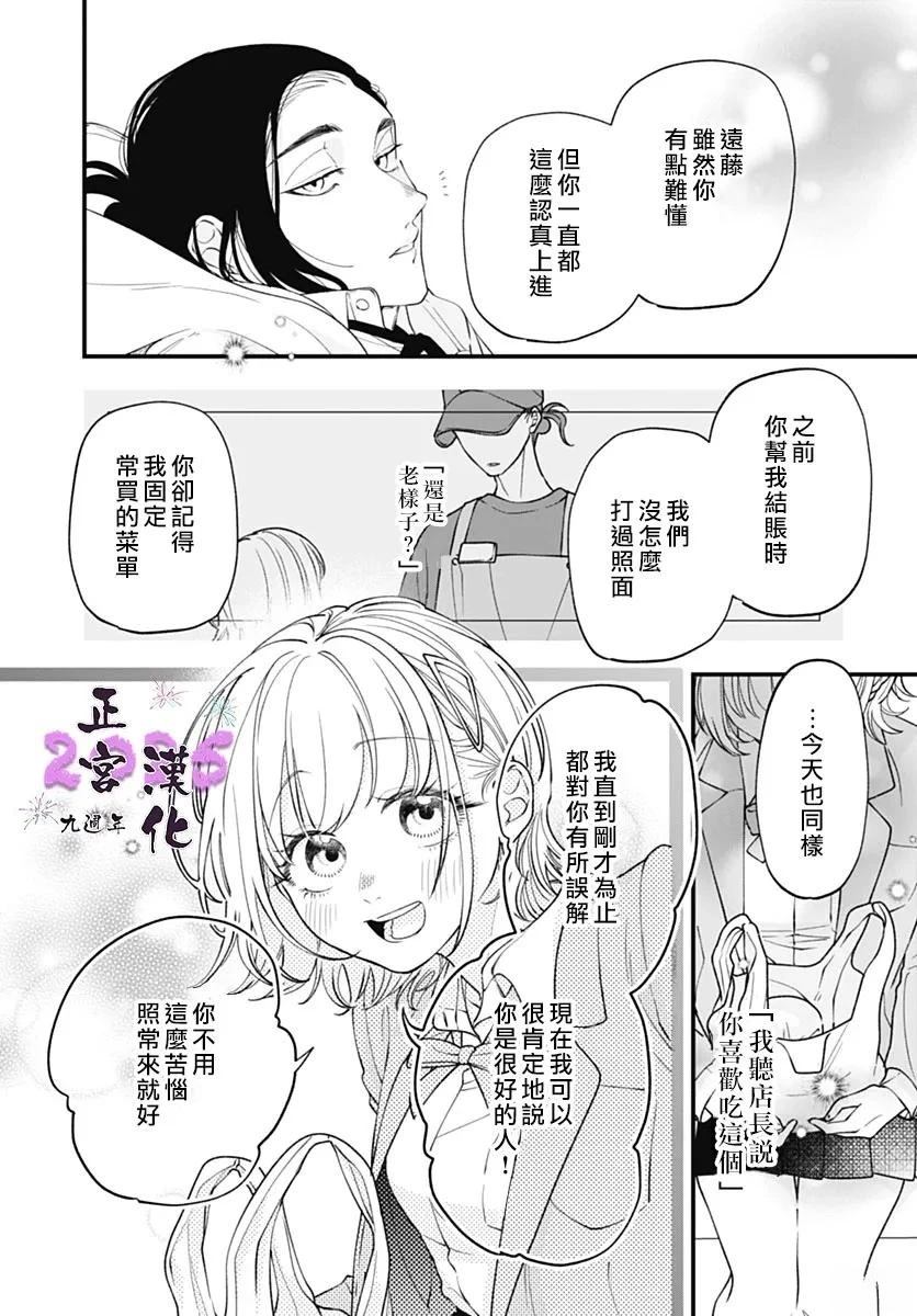 短篇14