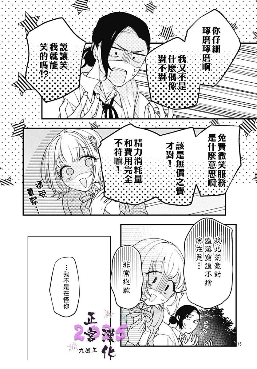 短篇12
