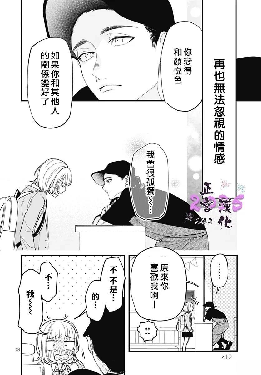 短篇33