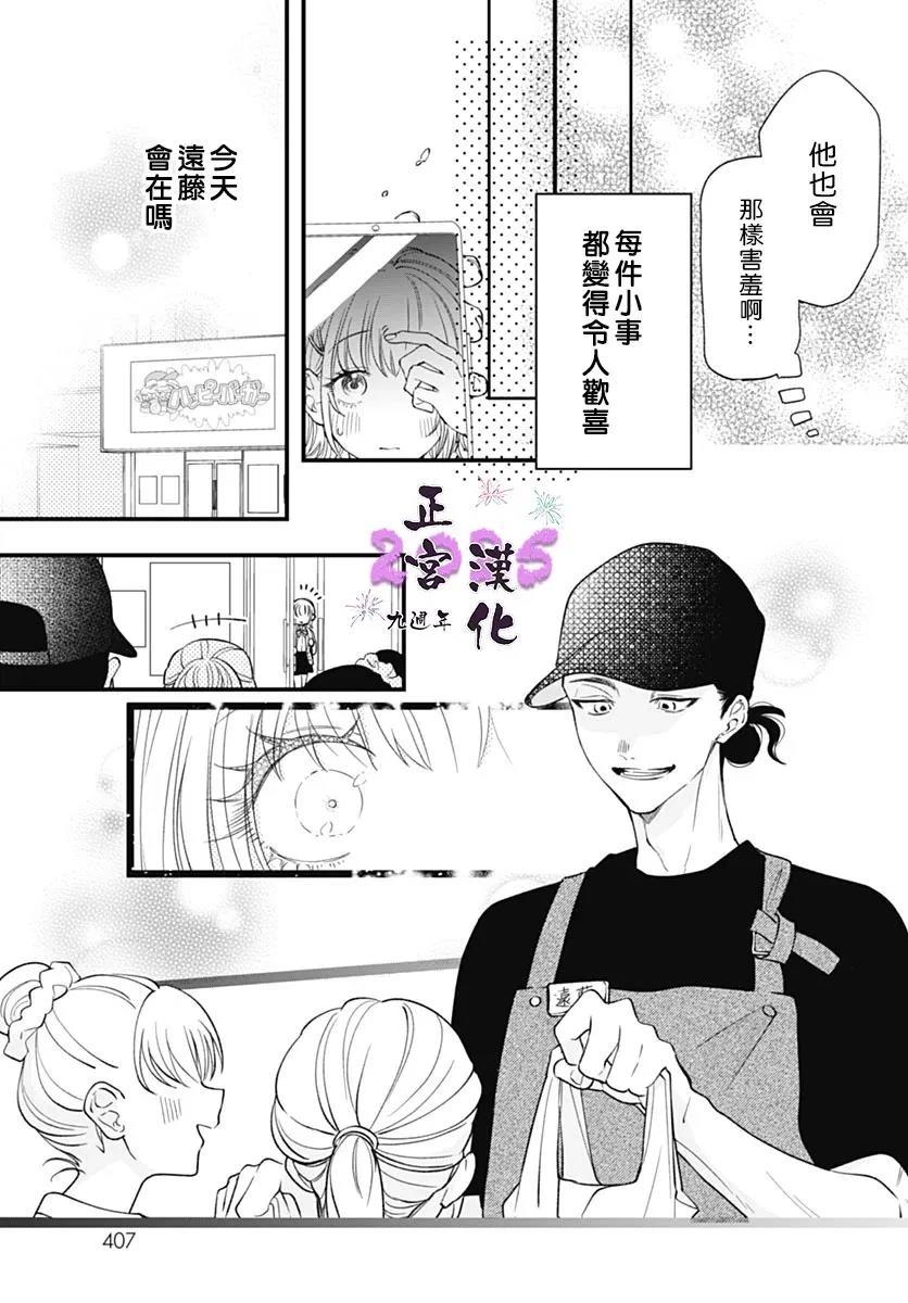 短篇28