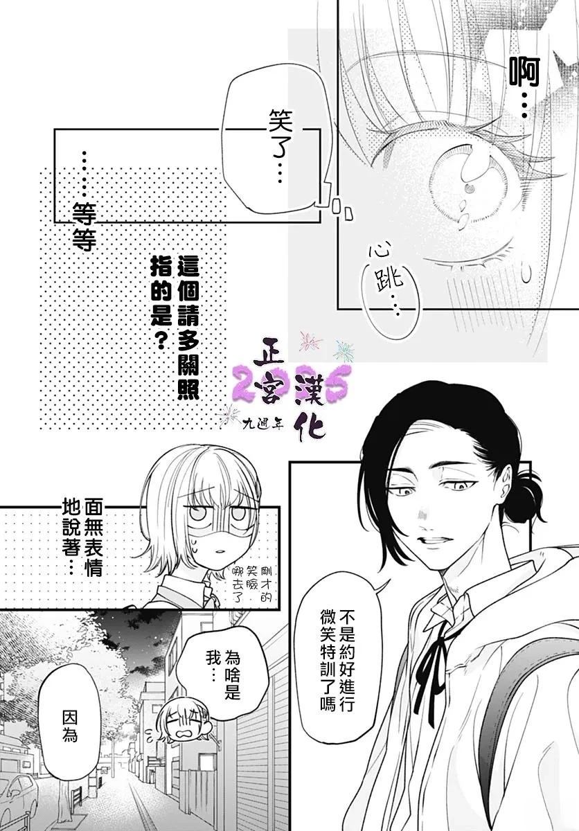 短篇18