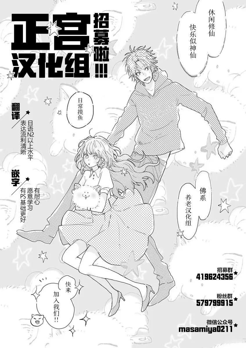 短篇38