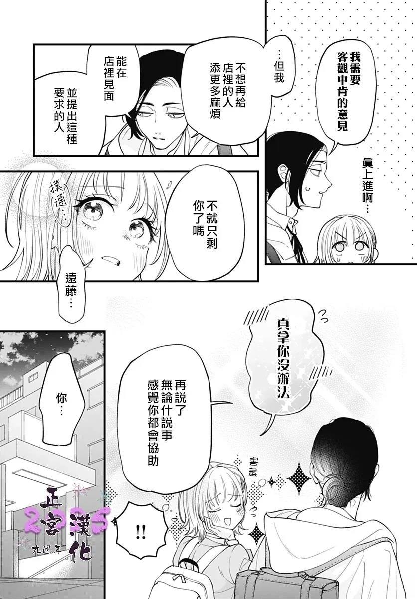 短篇19