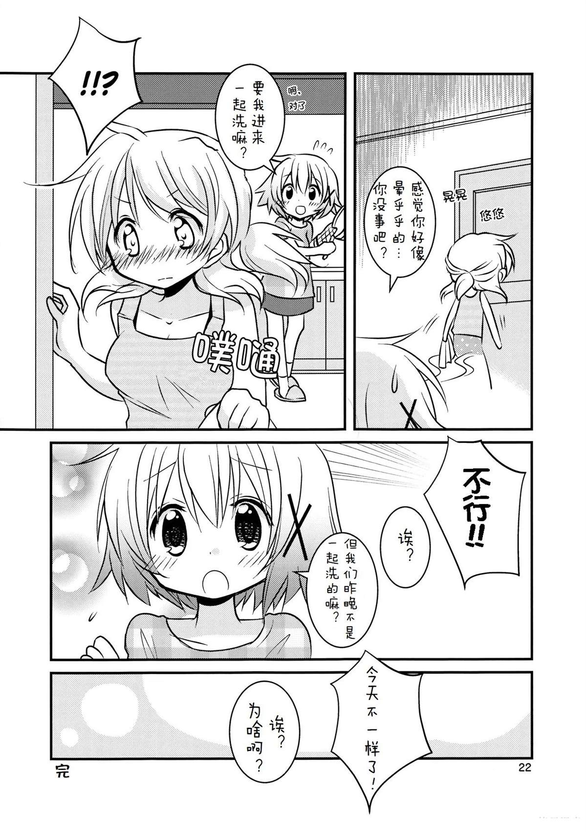 短篇21