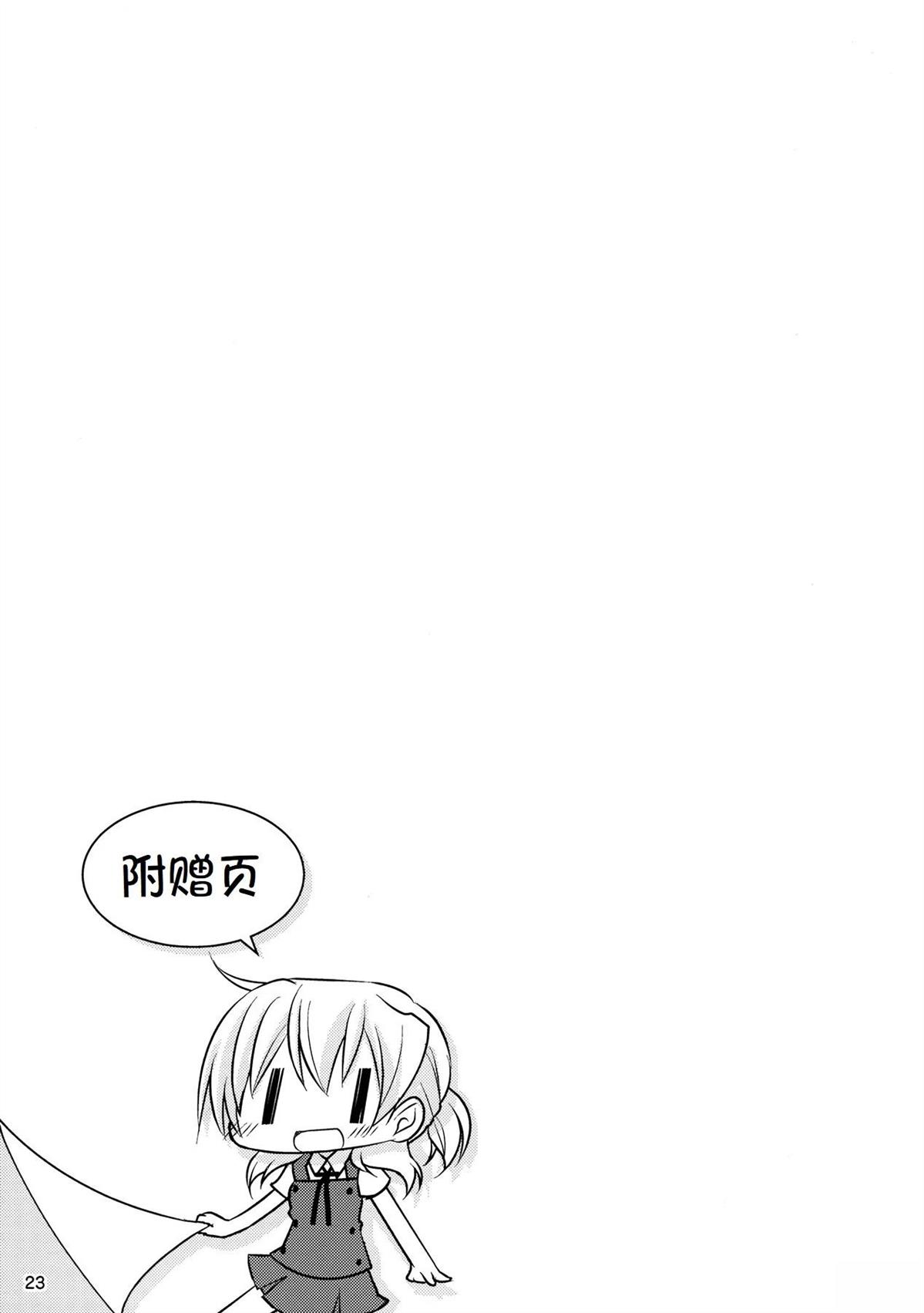 短篇22