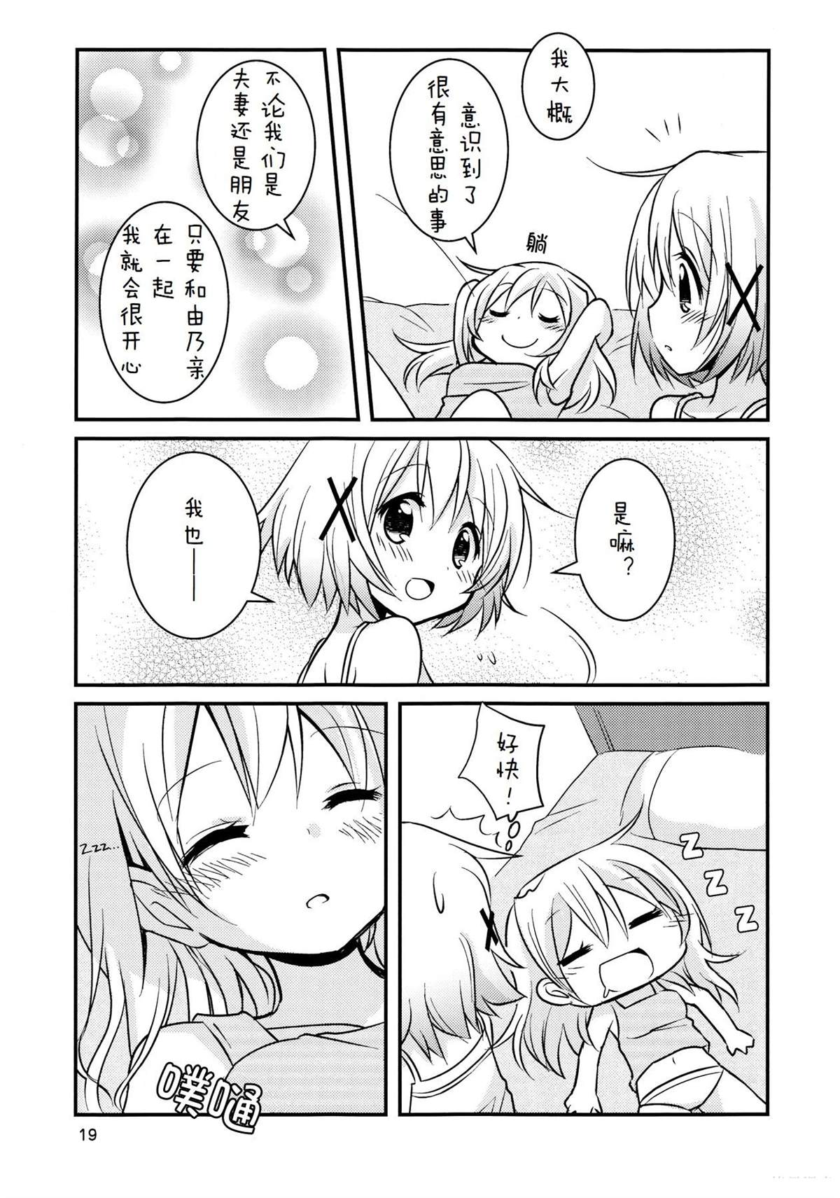 短篇18