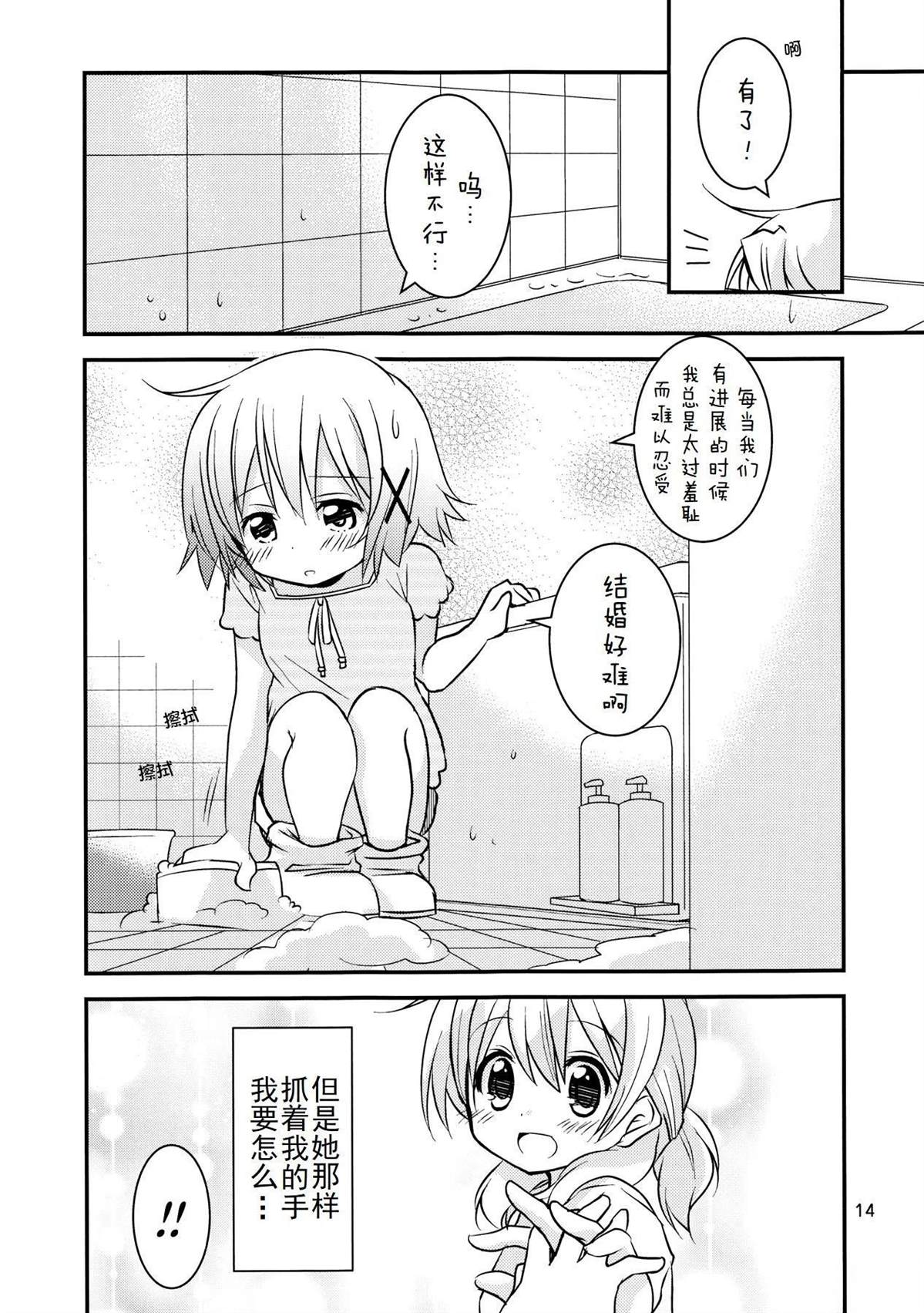 短篇13