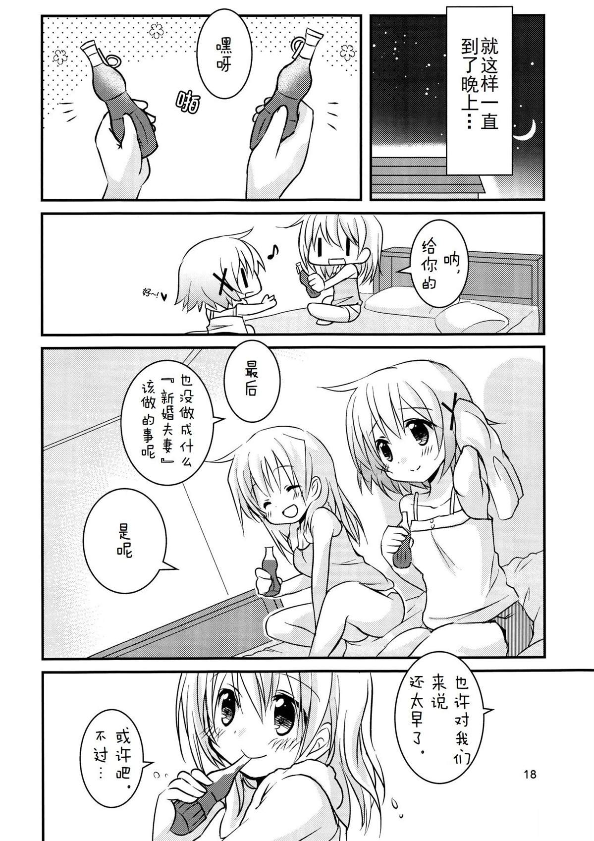 短篇17